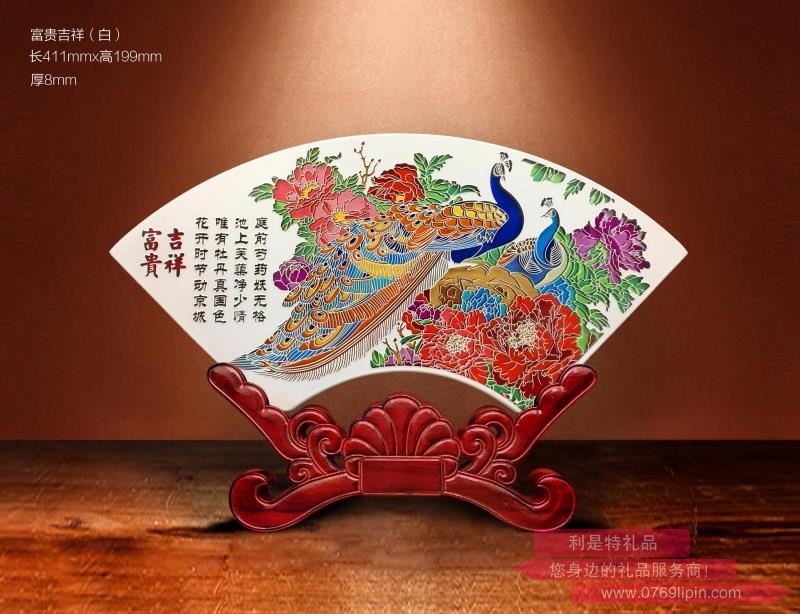 17寸扇形系列富貴吉祥工藝擺件
