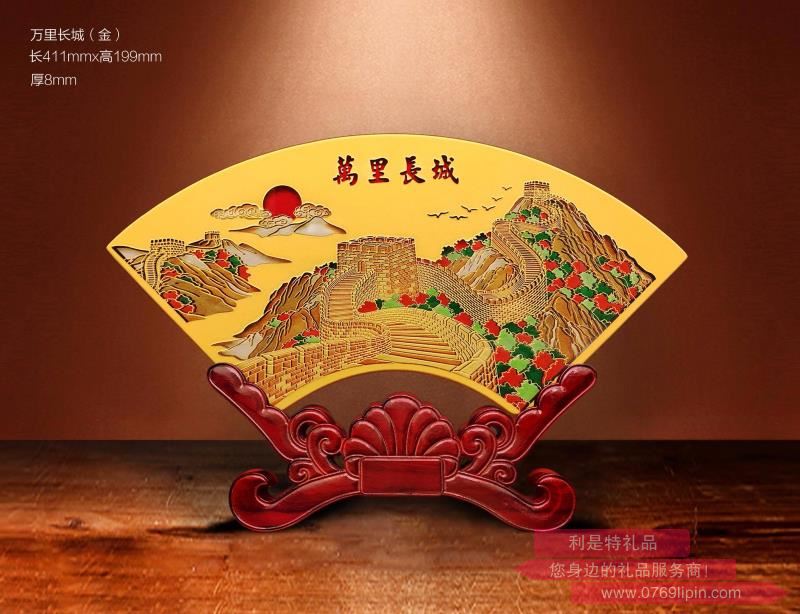 17寸扇形系列萬里長城工藝擺件