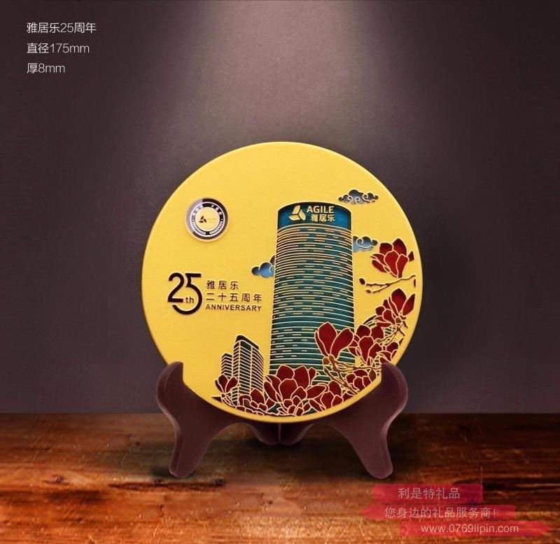 7寸圓形鑲嵌系列雅居樂二十五周年工藝擺件