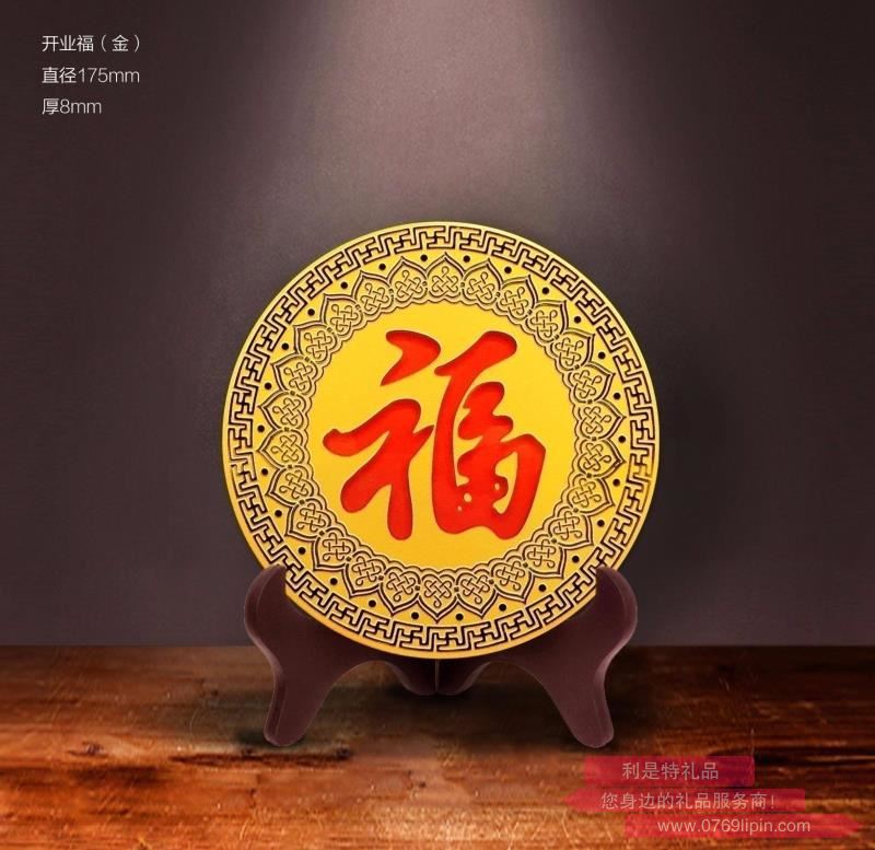 7寸流通類開業(yè)福工藝擺件