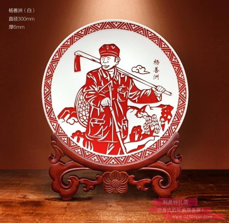 12寸定制類(lèi)楊善洲工藝擺件