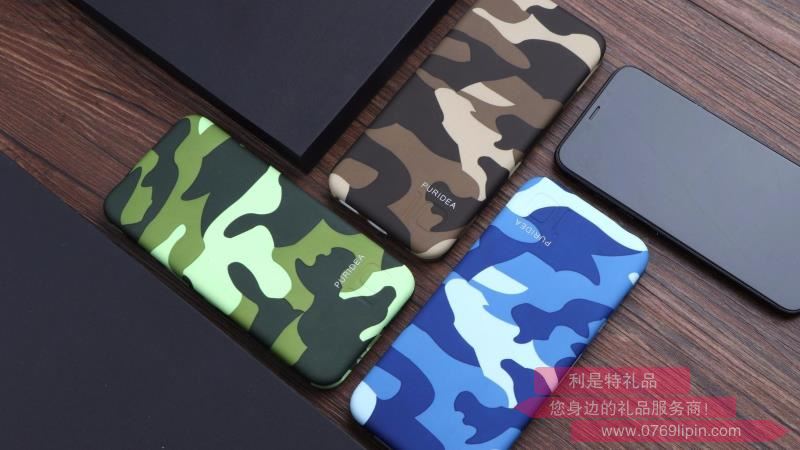 迷彩系列移動(dòng)電源 S2