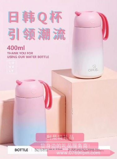 小Q保溫杯plus 81702