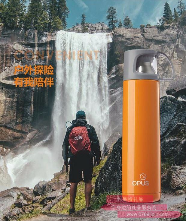 戶外隨行杯 MBO-SX-730