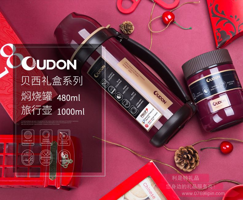 OUDON貝西禮盒套裝  OS-48100A17