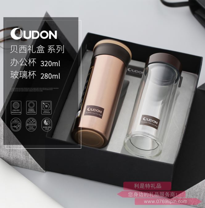 OUDON貝西禮盒套裝  OS-2832A17