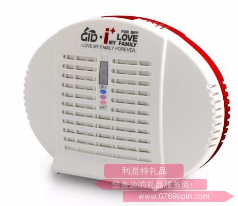 GD-500E   愛家  無(wú)線式迷你除濕機(jī)(橢圓)