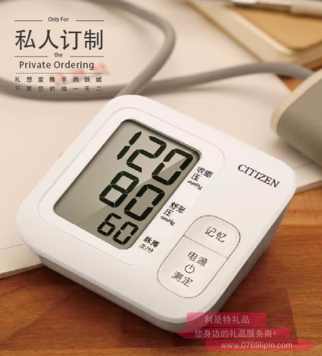 全自動(dòng)臂式電子血壓計(jì)CHU306