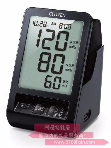 全自動(dòng)臂式電子血壓計(jì) CH-550BK
