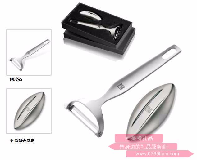 ZW-N76 不銹鋼去味皂與刨皮刀兩件套
