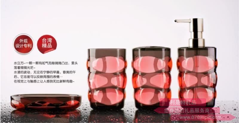 水立方沐浴組四件套 TA310102507ZZ