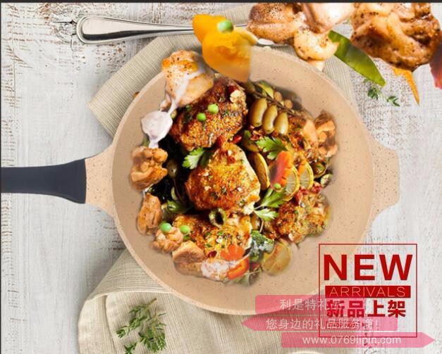 節(jié)能皇后  H1018