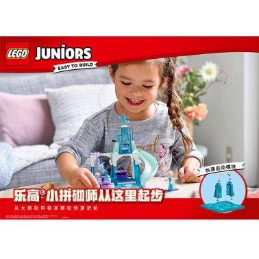 LEGO/樂高 玩具 小拼砌師 Juniors 4歲-7歲 小丑蝙蝠洞襲擊 10753