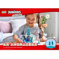 LEGO/樂高 玩具 小拼砌師 Juniors 4歲-7歲 小丑蝙蝠洞襲擊 10753