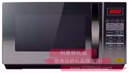 格蘭仕微波爐  G80F23CN3L-C2(S1)