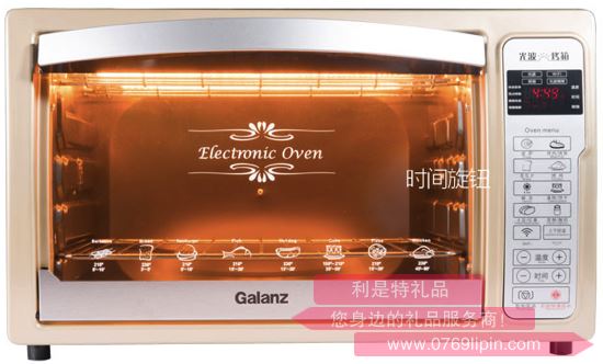 格蘭仕電烤箱  KG1532AX-H7N（土豪金）