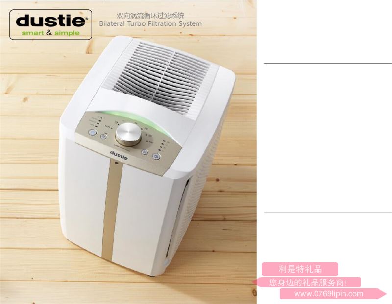 DAC500 Plus 空氣凈化器