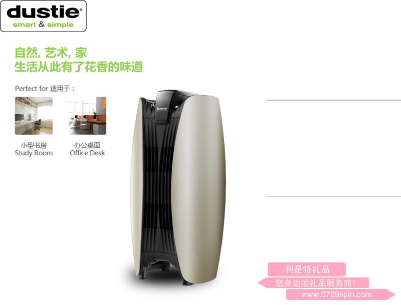 DK1 空氣凈化器