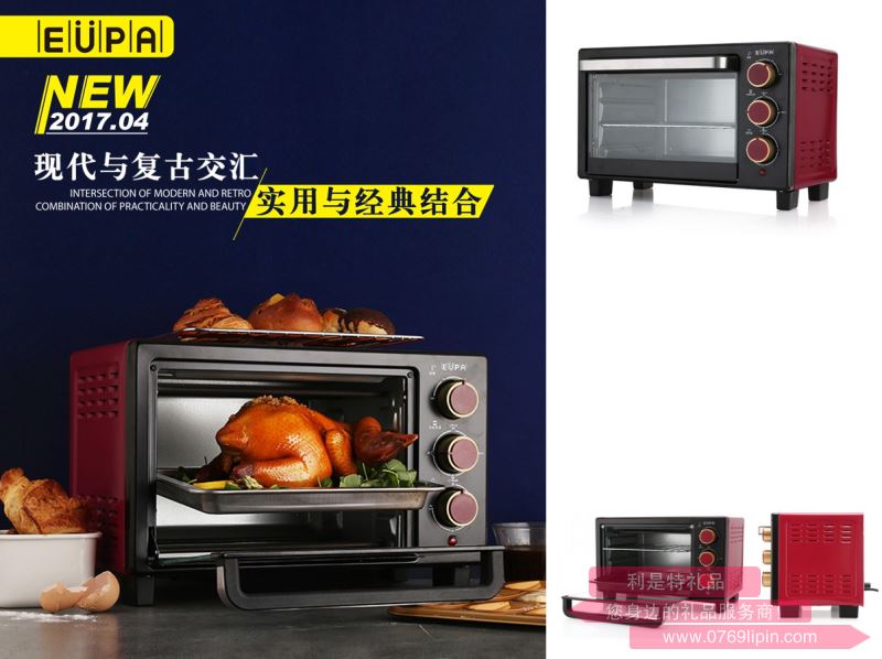 TSK - GK1441NST              博雅  電烤箱