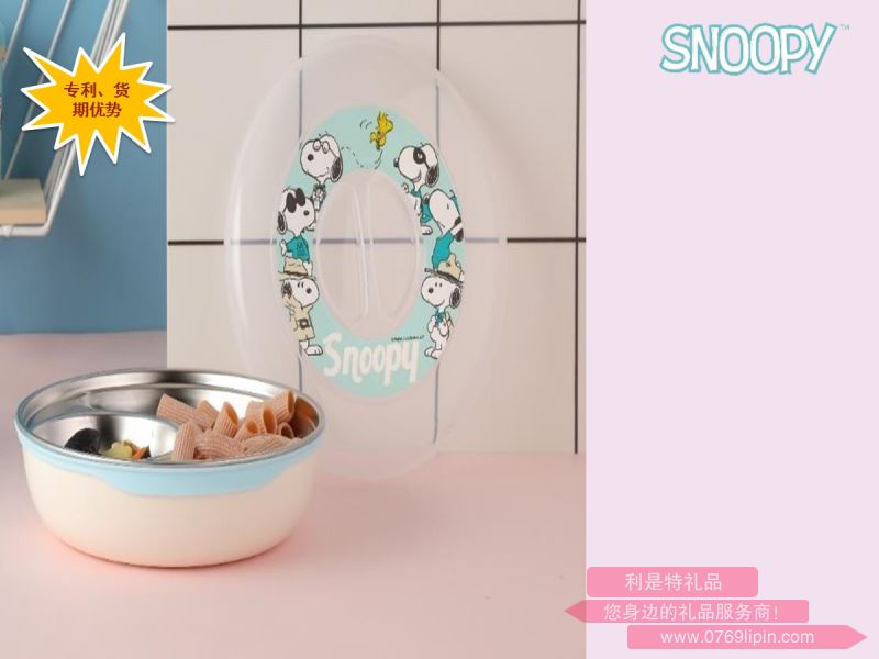 史努比 清漾 童樂餐盤 SP-G130G