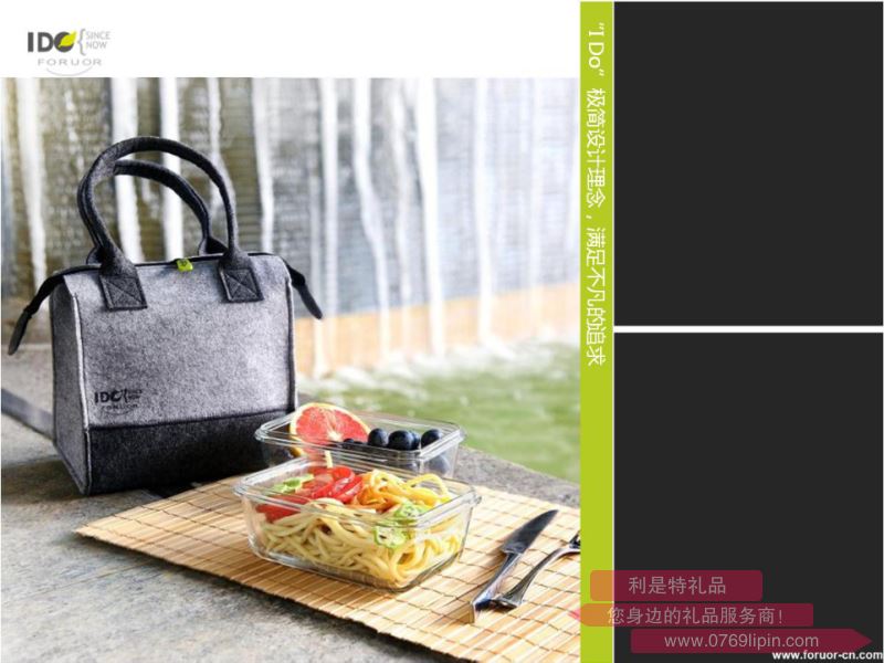 FU-D82 I DO時(shí)尚環(huán)保兩入便當(dāng)包