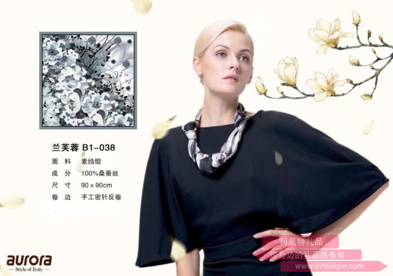 aurora絲巾 蘭芙蓉 B1—038