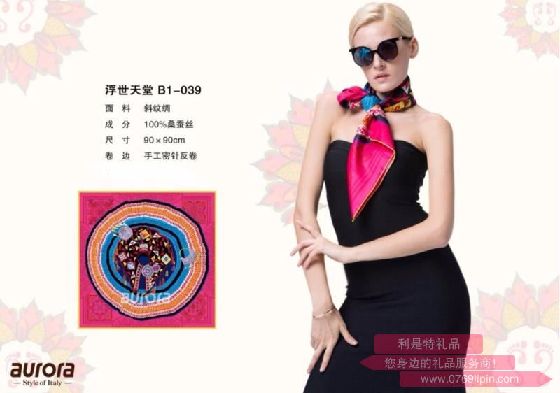 aurora絲巾 浮世天堂 B1—039