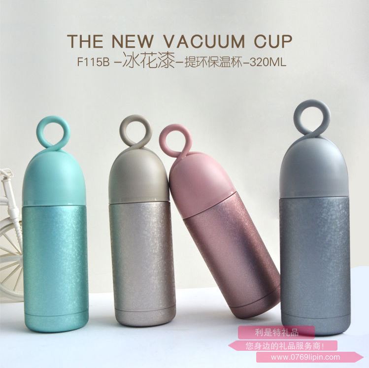 梵施 提環(huán)保溫杯（冰花漆）F115B