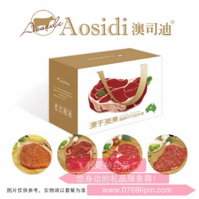 澳司迪牛排428型