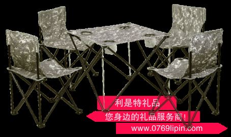 攀能四人休閑折疊桌椅 PN-2433