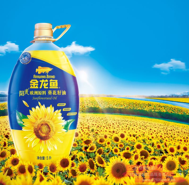 金龍魚陽(yáng)光葵花籽油