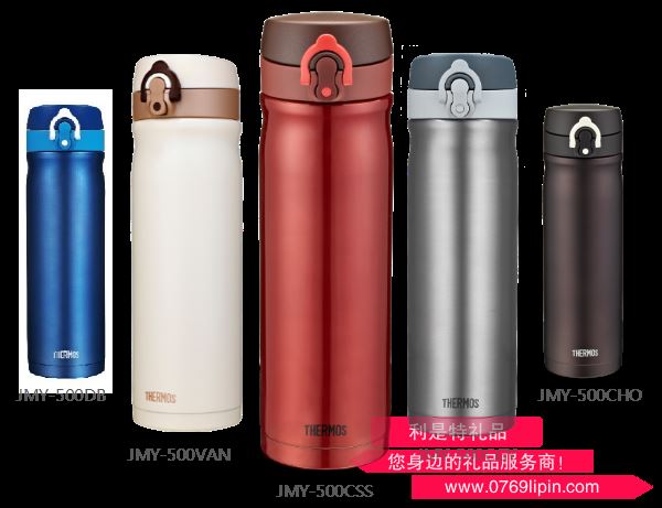 膳魔師高真空保溫杯 JMY-500