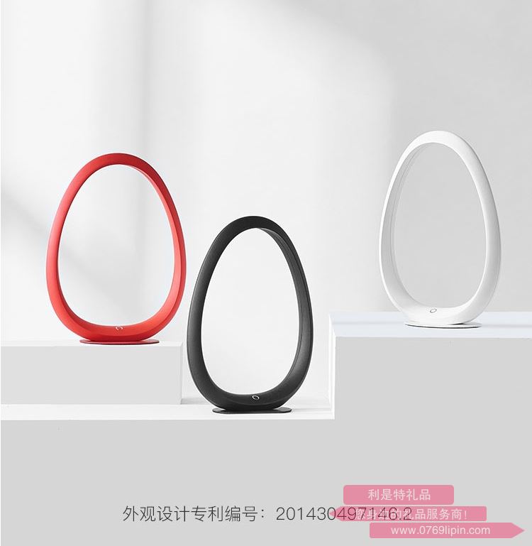 網(wǎng)易嚴(yán)選智造星云環(huán)形床頭燈 WYSG-0001-5756