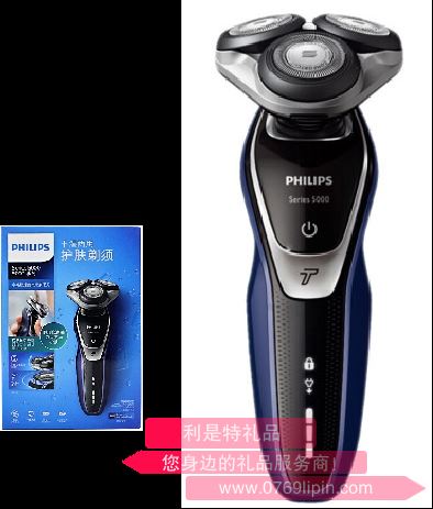 S5351/05（新品） 飛利浦剃須刀