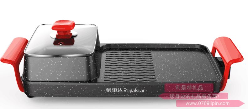 榮事達 涮烤一體機 RS-SK180B1