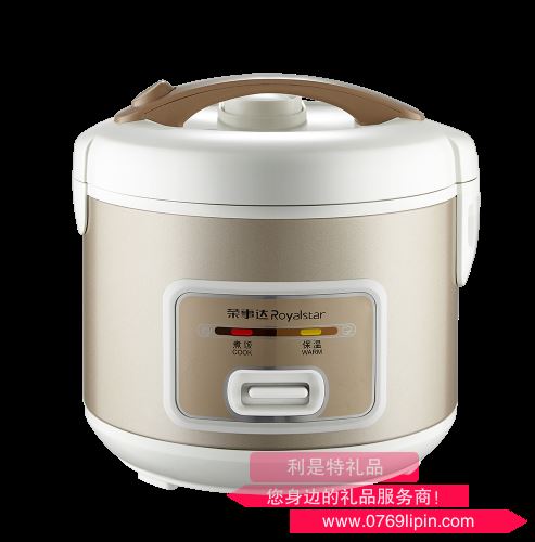 榮事達(dá)  西施電飯煲  RX-510B（Q）