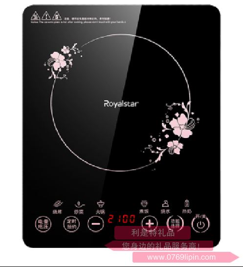 榮事達(dá)  智能電磁爐 C21-G07