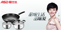 愛仕達(dá) 新不易銹-3件套鍋 PH03Z2TG