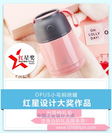 美味燜燒罐