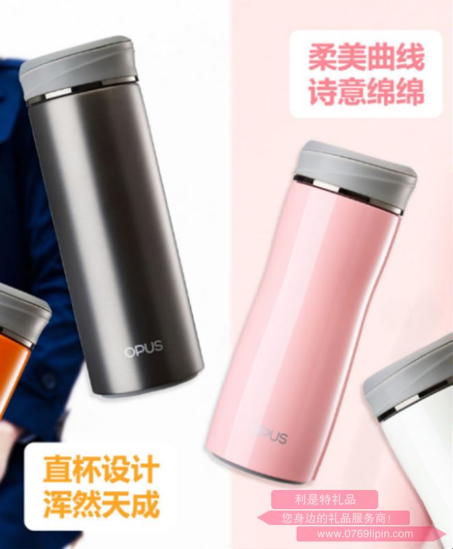 臻雅杯（男），摯雅杯（女）