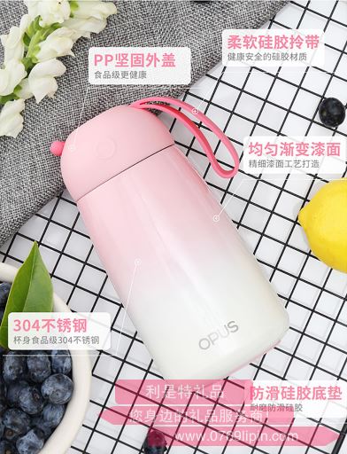 小Q保溫杯plus