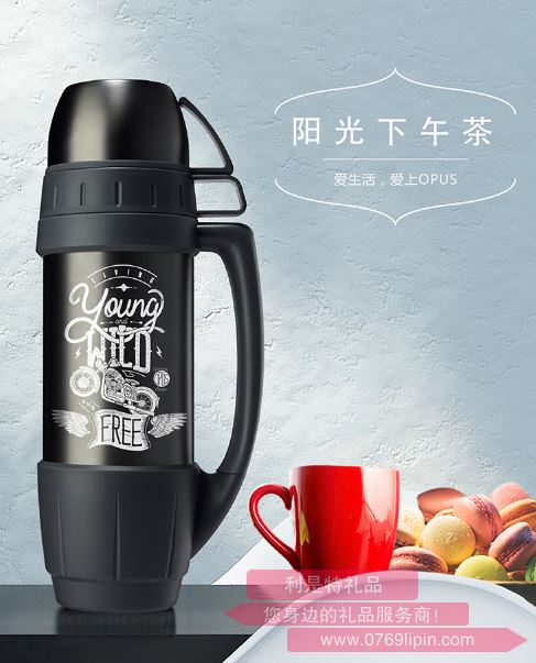 優(yōu)行壺