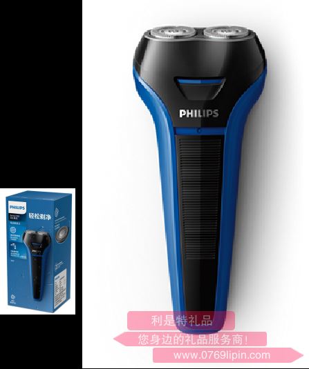 S101/02  飛利浦電動剃須刀