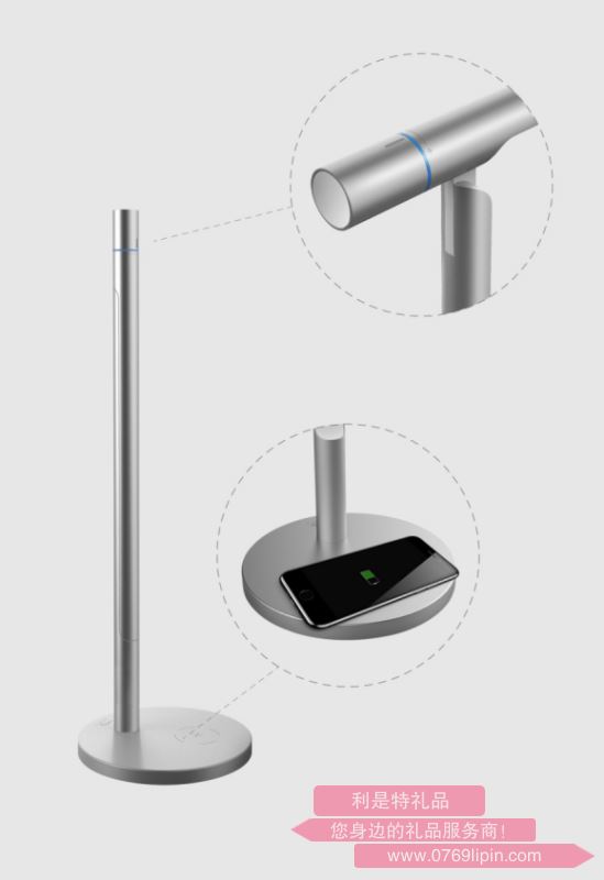 小L無線充電護(hù)眼燈