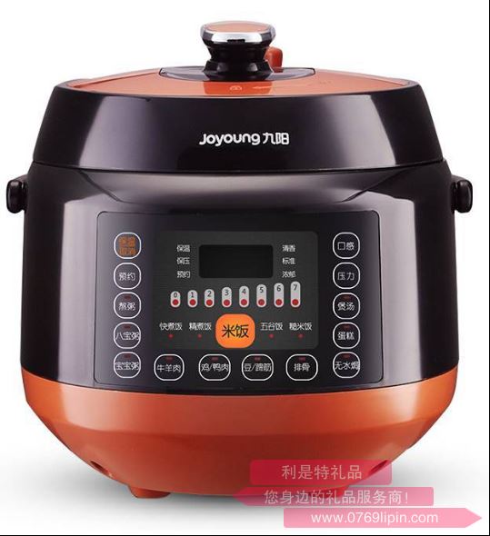九陽電壓力煲 JYY-50C1-C