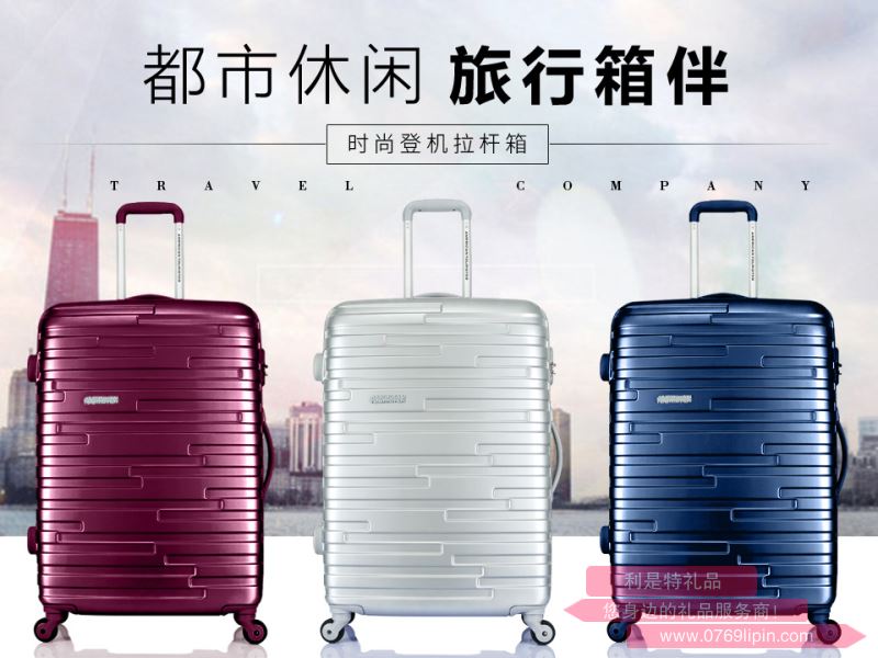 美旅 BX5*004  拉桿箱（30寸）