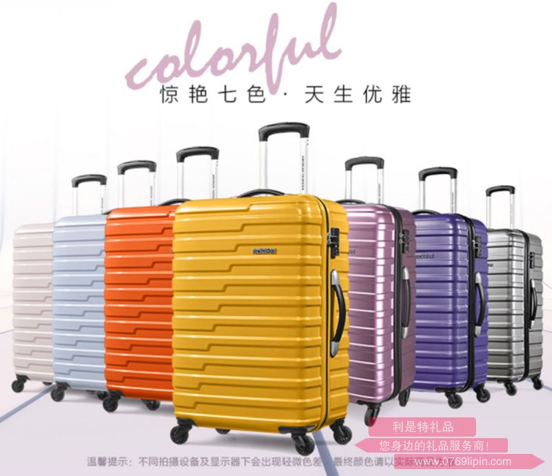 美旅 BF9*001 拉桿箱（21寸）
