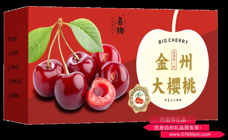 金州大櫻桃提貨券 2000g