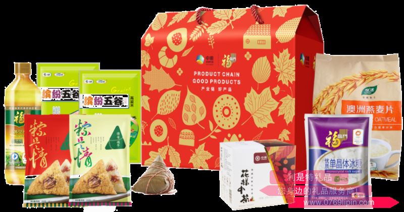 中糧·御喜禮優(yōu)選粽子套裝B