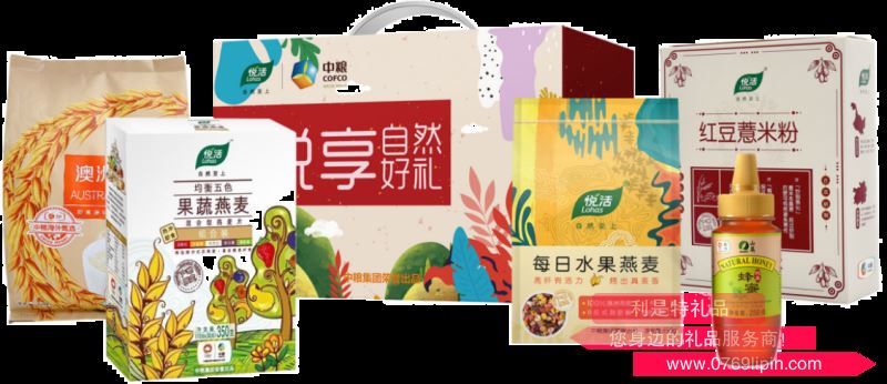 中糧·悅活悅享高纖禮盒B
